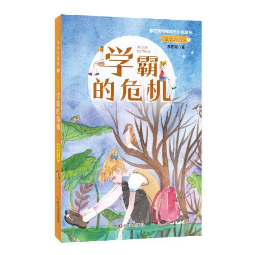 了解14岁这样大吗,怎样再大点?的专业知识星球平台